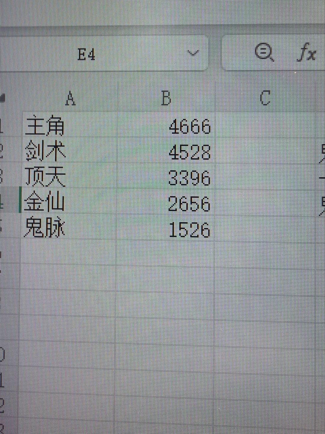 有没有大佬指点一下脉 1