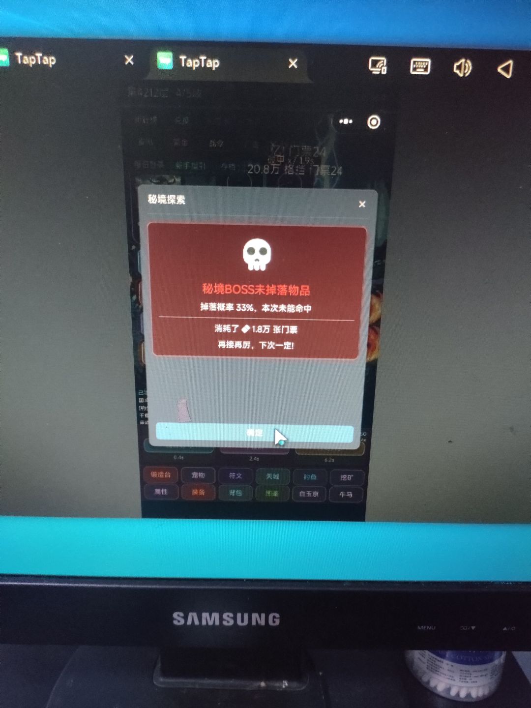 赌狗什么都没有了 2