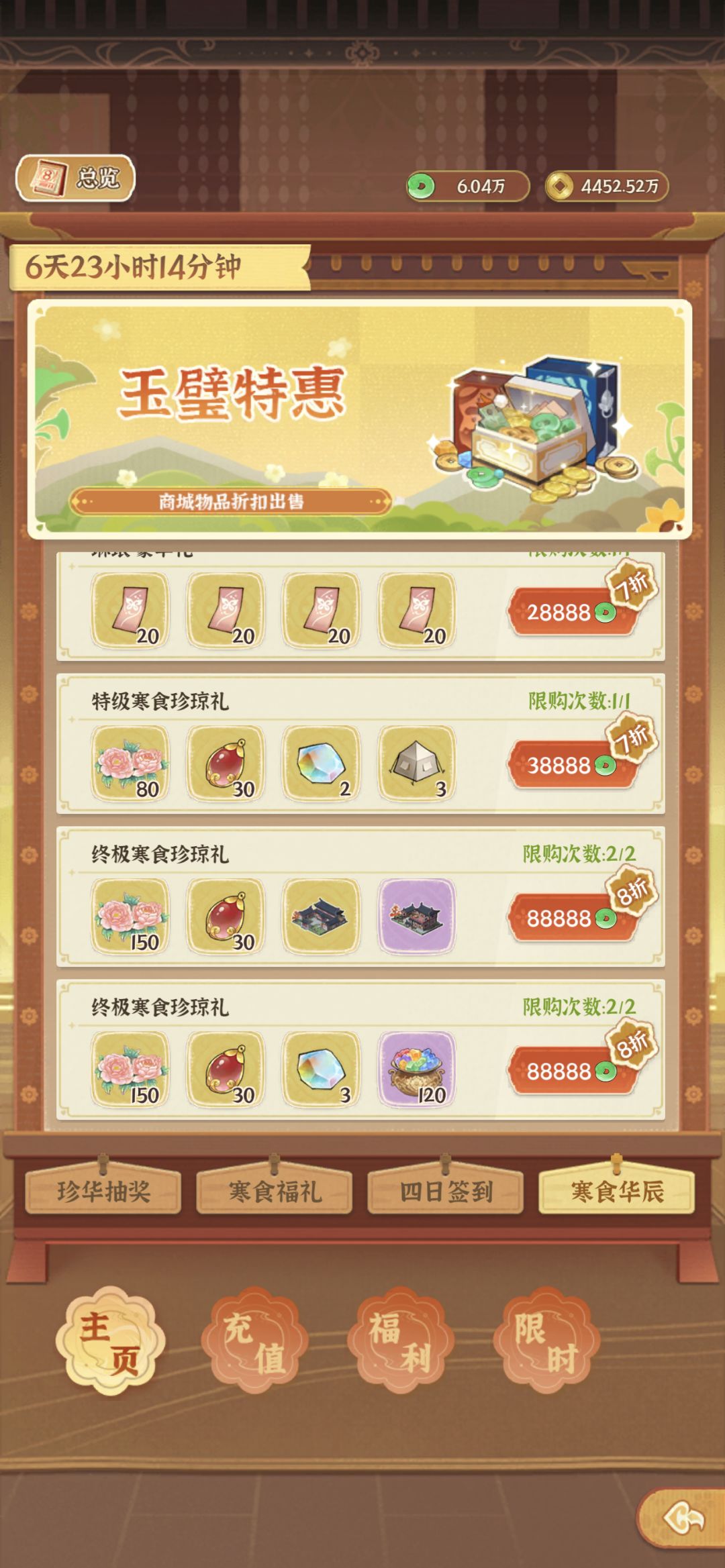 什么性价比高啊? 1