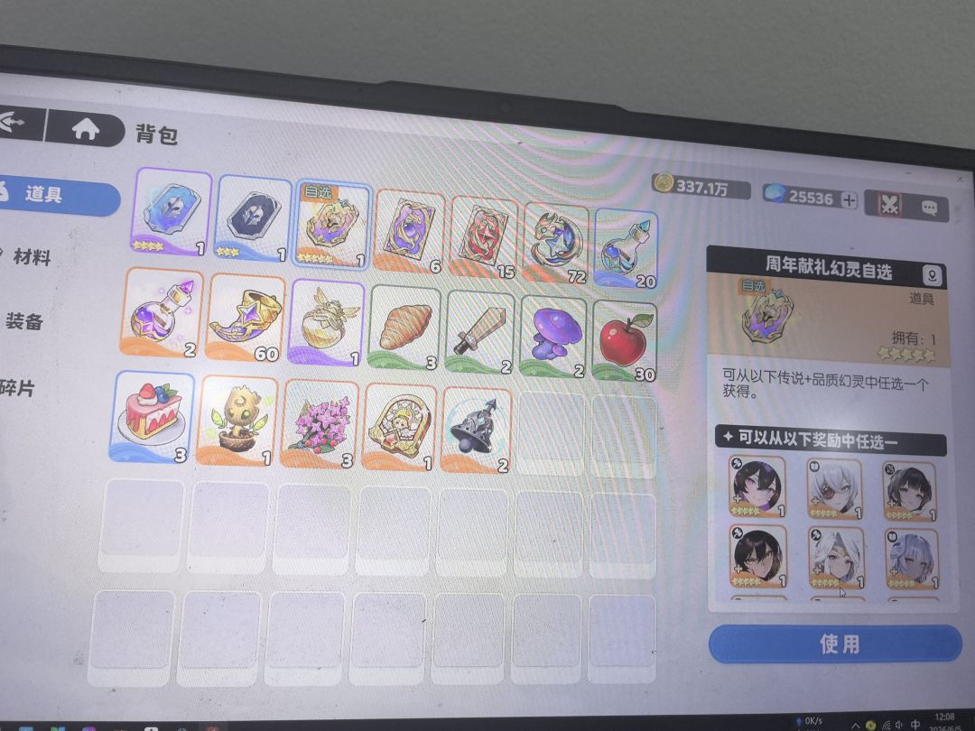 光队求助 1