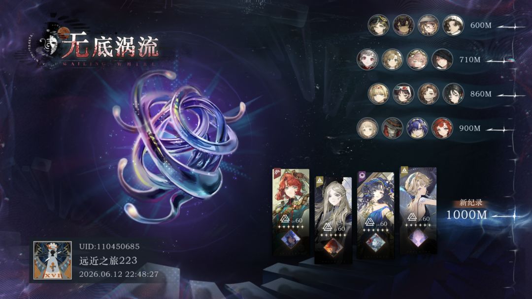 历经千辛万苦终于 2