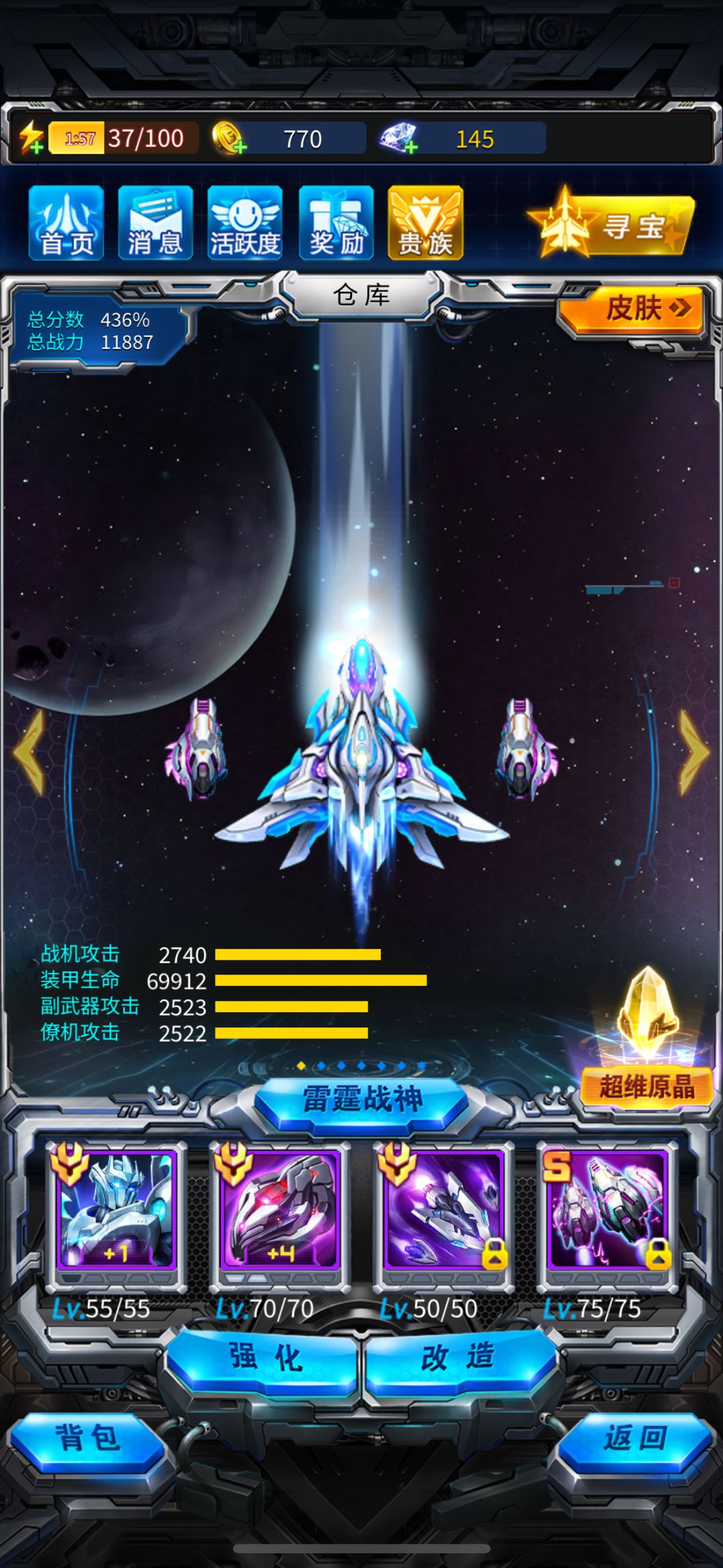新手满29天登录,纪念一下 2