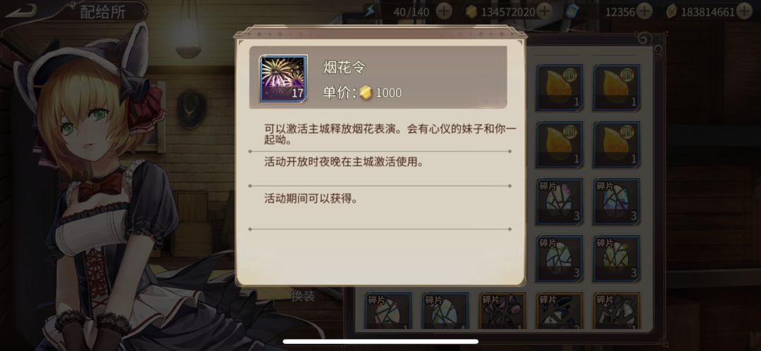 活动结束前再吐槽一波 1