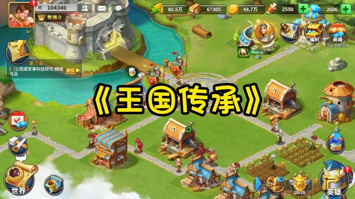 一款结合了模拟建造和卡牌战斗的游戏截图