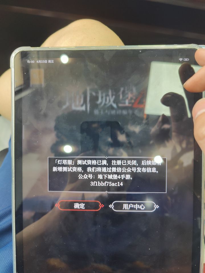 阴兵啊截图