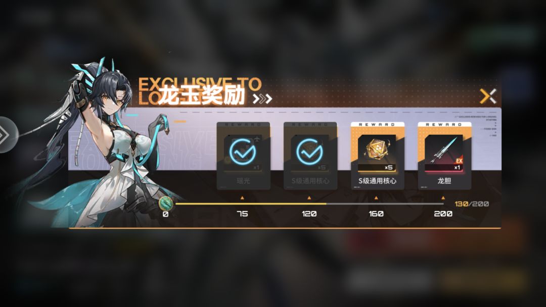 零氪肝了一晚上的进度 3