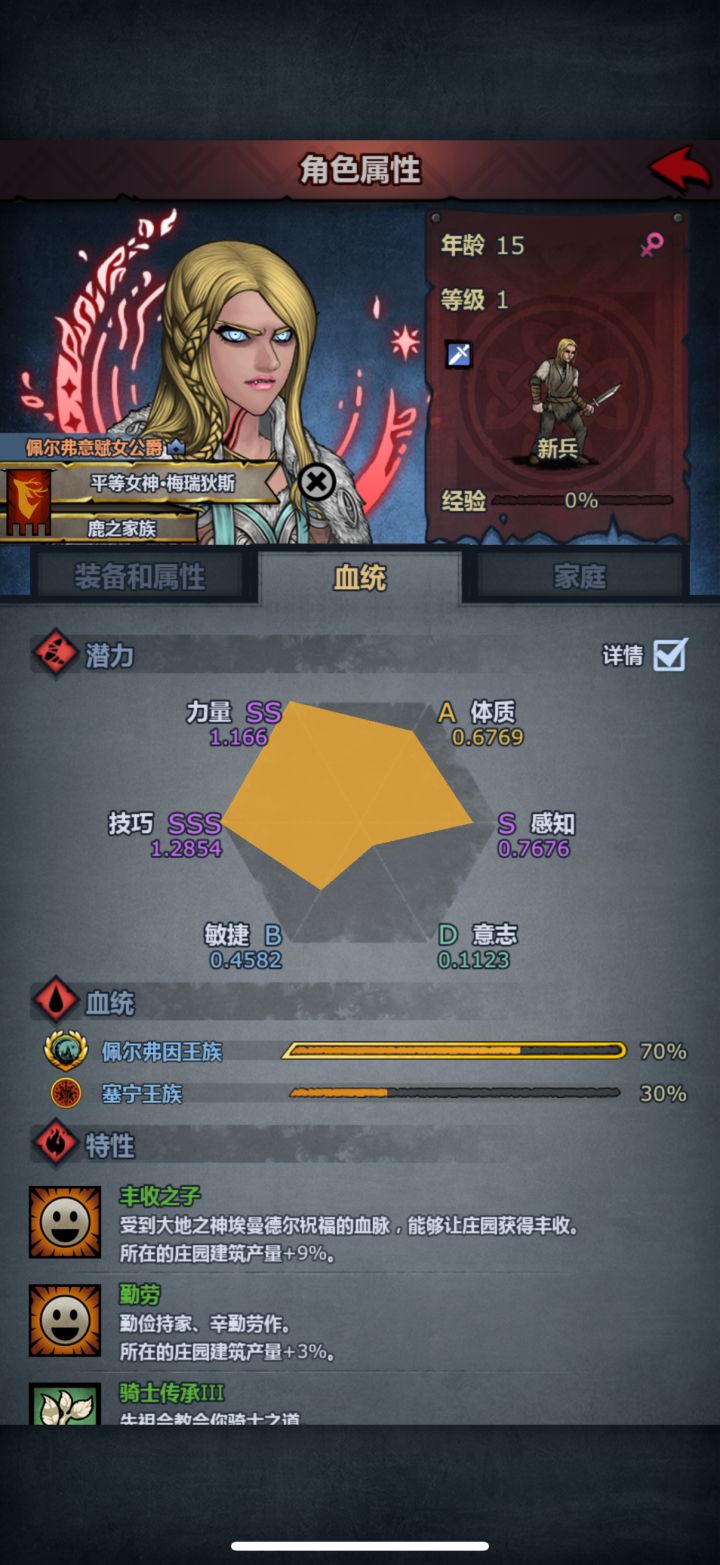 大佬们,太科成年了,怎么吃成长?截图
