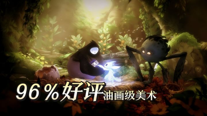 TapTap年度游戏大赏-96%好评!油画级美术+追逐战爽截图