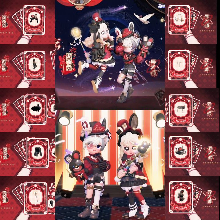 【悖色秩序】新的时装周衣服!截图