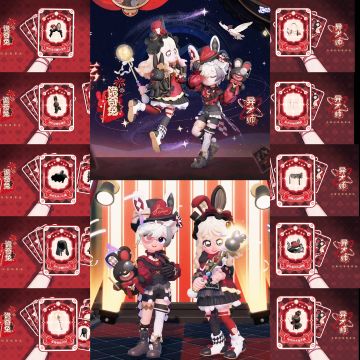 【悖色秩序】新的时装周衣服！