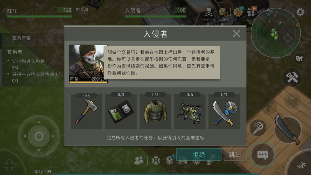 满声望了 1