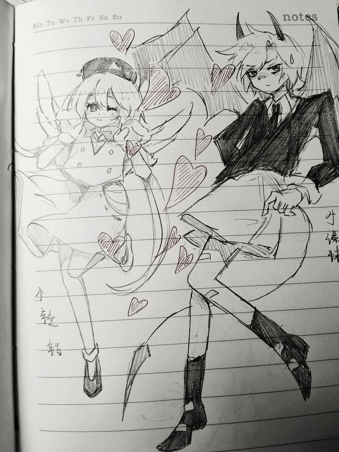 画了 1