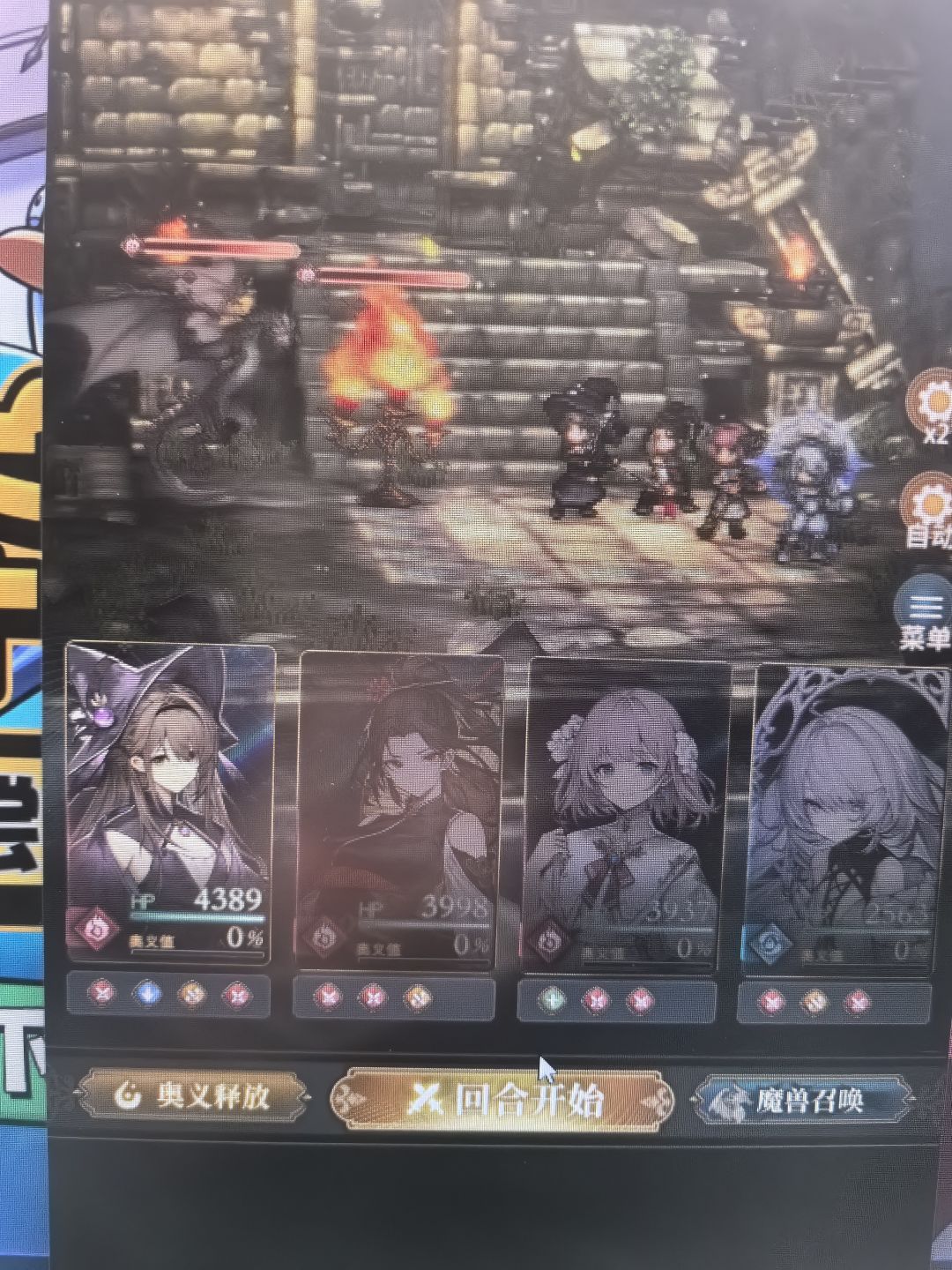 BUG：骑士团奥义不生效 2