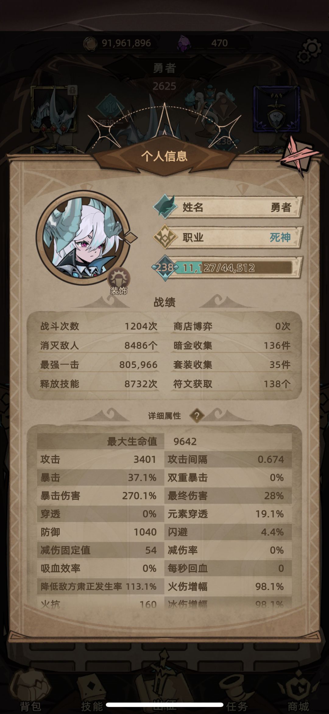 新手一天不到速通,剩下就无聊刷装备了? 3