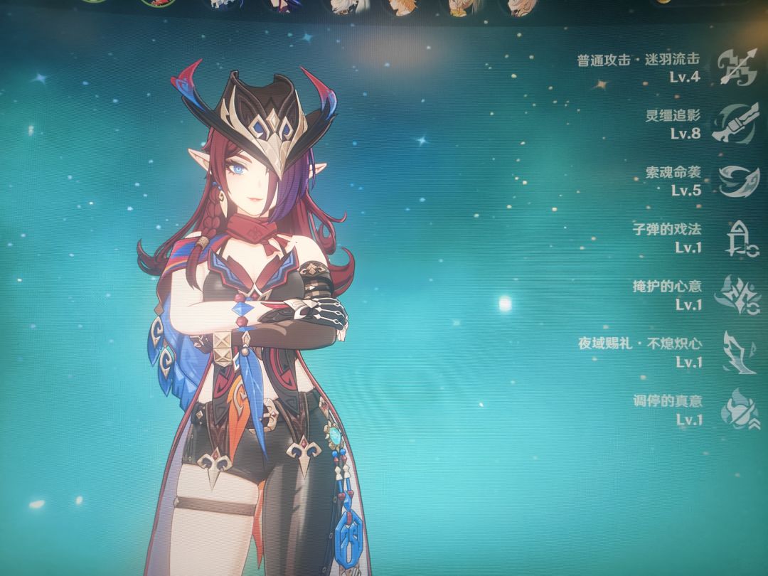 头一回深渊满星 2
