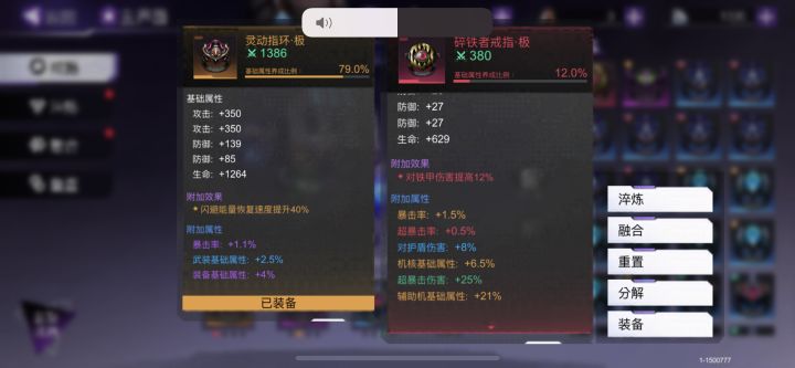 好消息出红了,坏消息不如新手村的截图