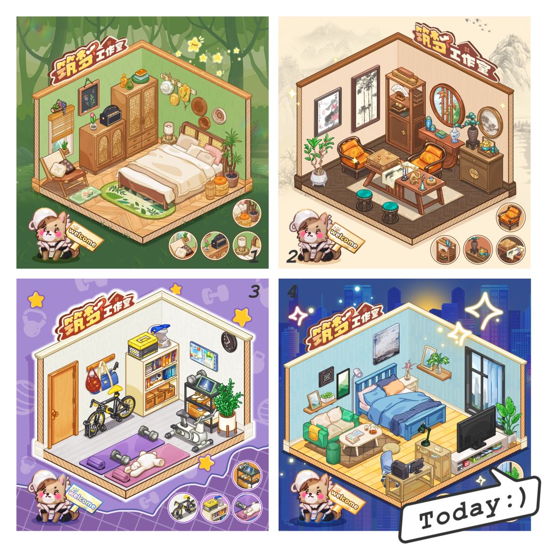 🌟终于来了❗️预约两年半的装扮小屋游戏来了✨ 3