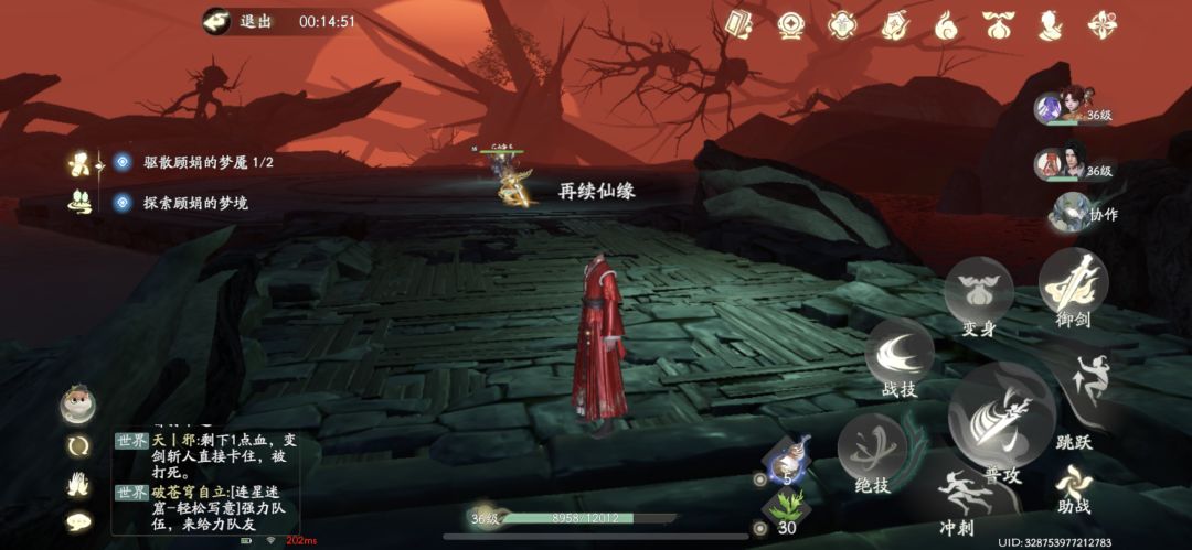 bug真多 1