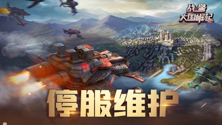 9月1日更新公告截图