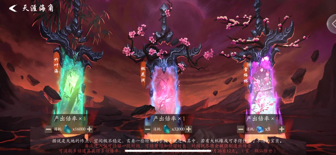 #问山海 【桃花渊】地图打八阶仙君技巧
不要一直挂机模式打，注意拉扯躲避它的技能伤害，它没有技能够，回出现无定力的虚弱期，就直接挂机按着打
这是我用6000血量的药瓶打出来的，有帮助到各位道友请留心查看，不喜勿喷，谢谢祈祷[表情_祈祷]截图