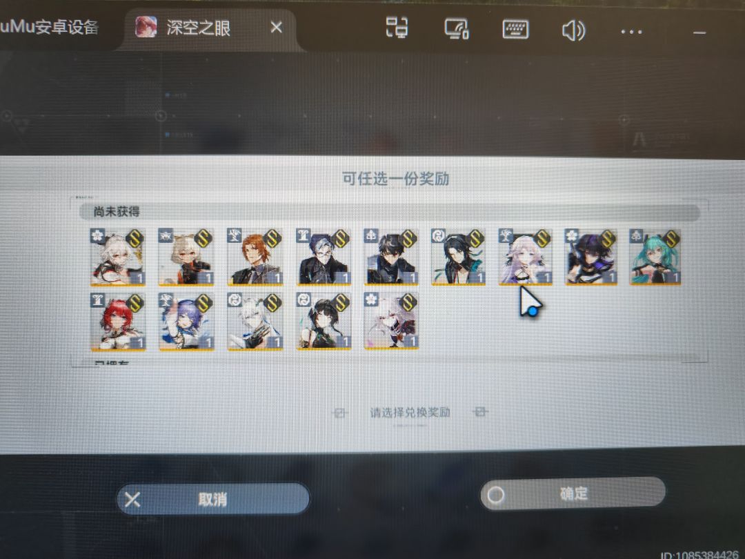 兄弟们这个签到自选我是不是ss光奥好一点 1