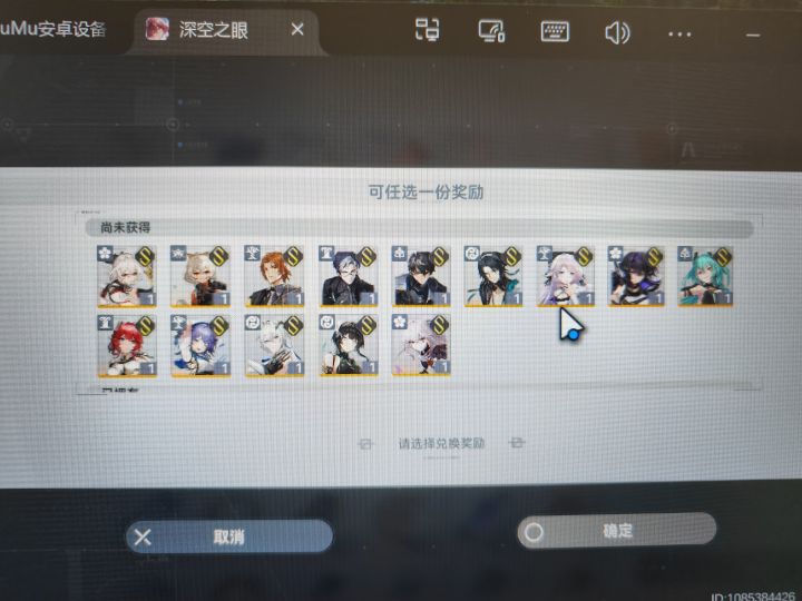 兄弟们这个签到自选我是不是ss光奥好一点截图
