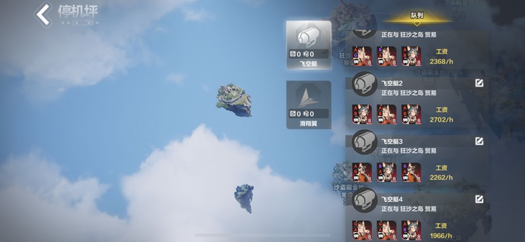 劫掠额外+200%掉落??? 3