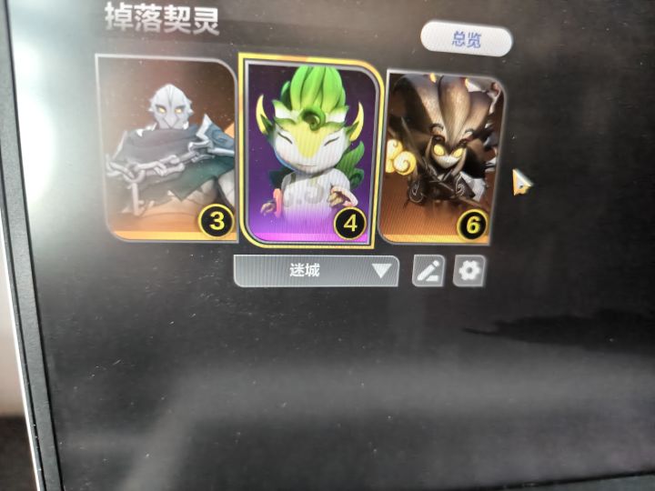 迷城佬才是每个赛季偷偷发财截图