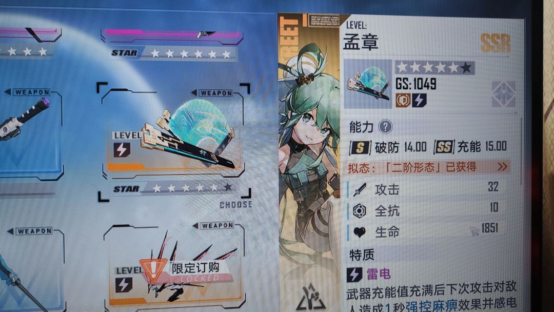 500抽靠总换才5星！ 2