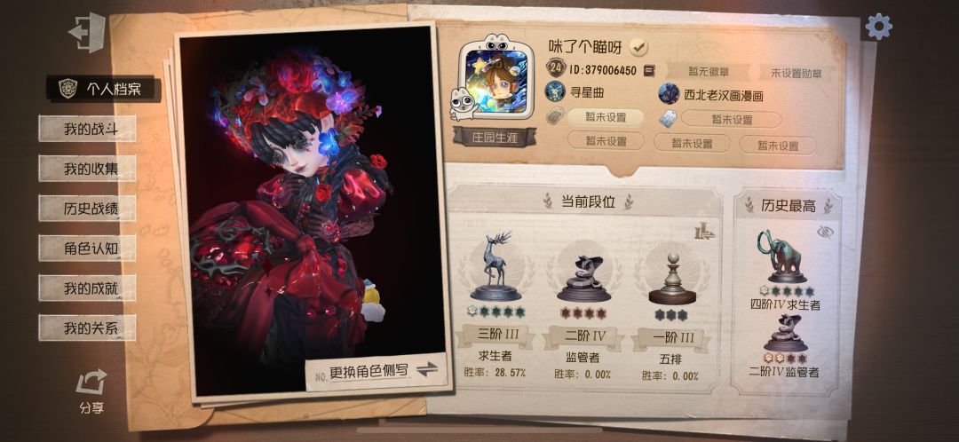 找固玩 1