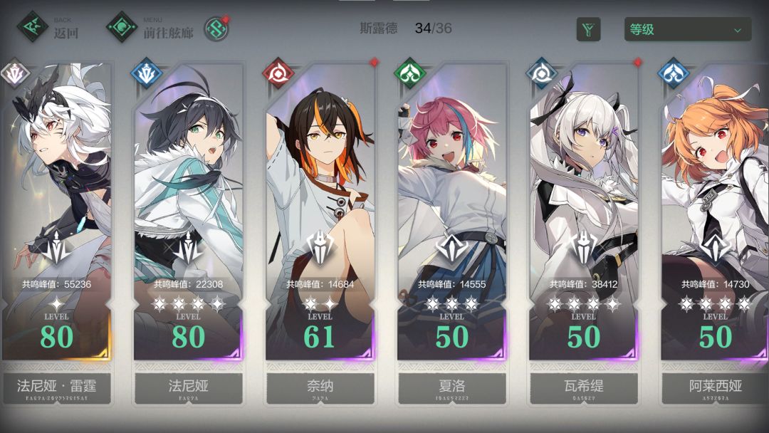 退游前的纪念 6