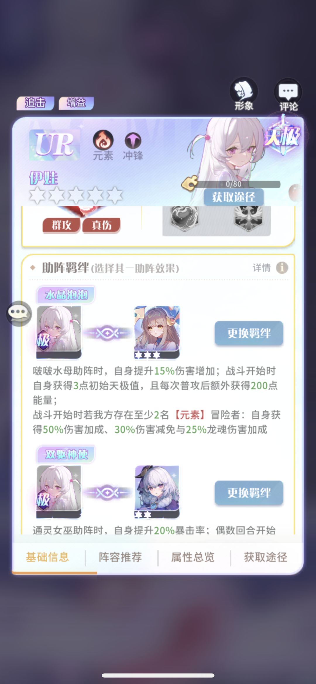 抄了半天,知道三幻的老区结局么? 1