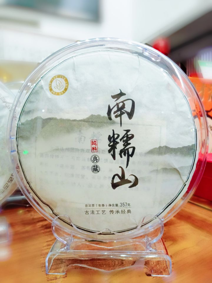 中秋茶礼你备好了吗？截图