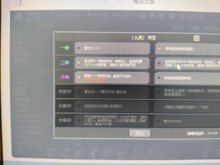 大佬帮忙看一下截图
