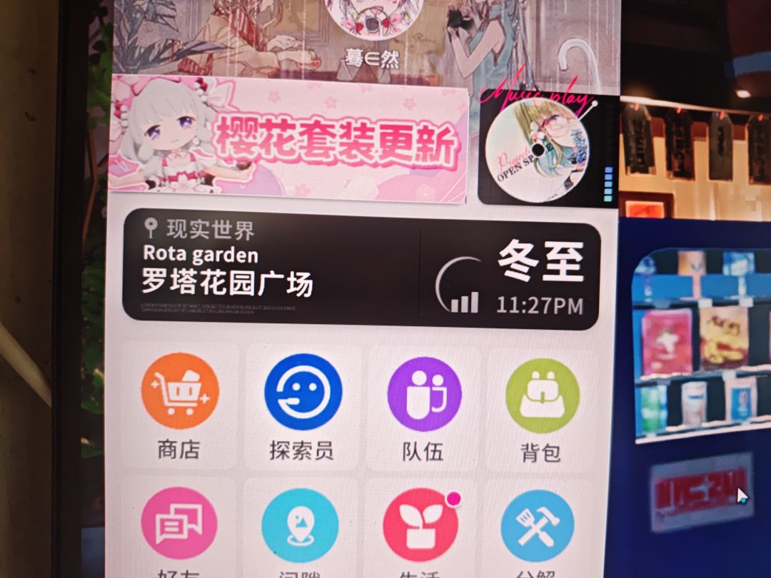 包里有的材料为啥委托任务不能提交？ 3