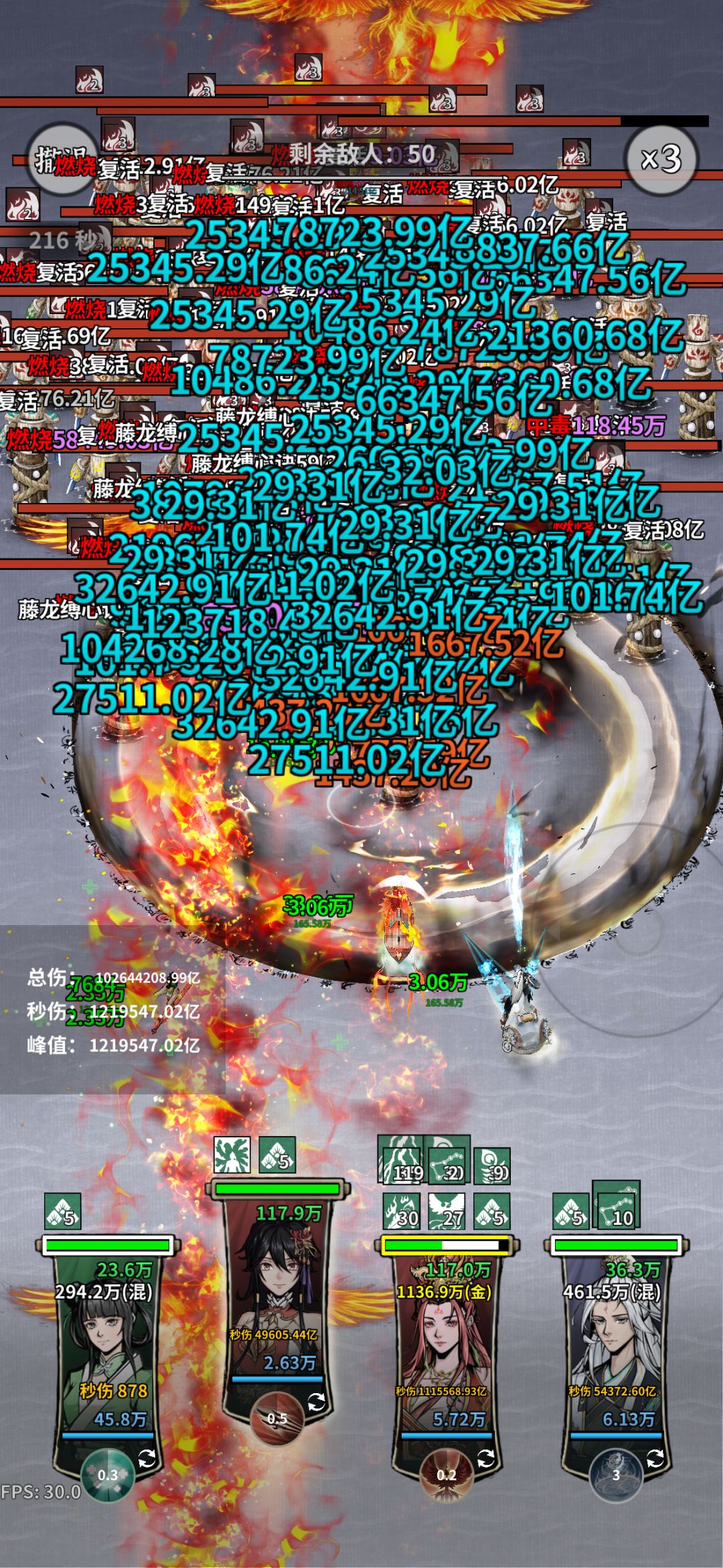 突破100万亿伤害😁😁 1