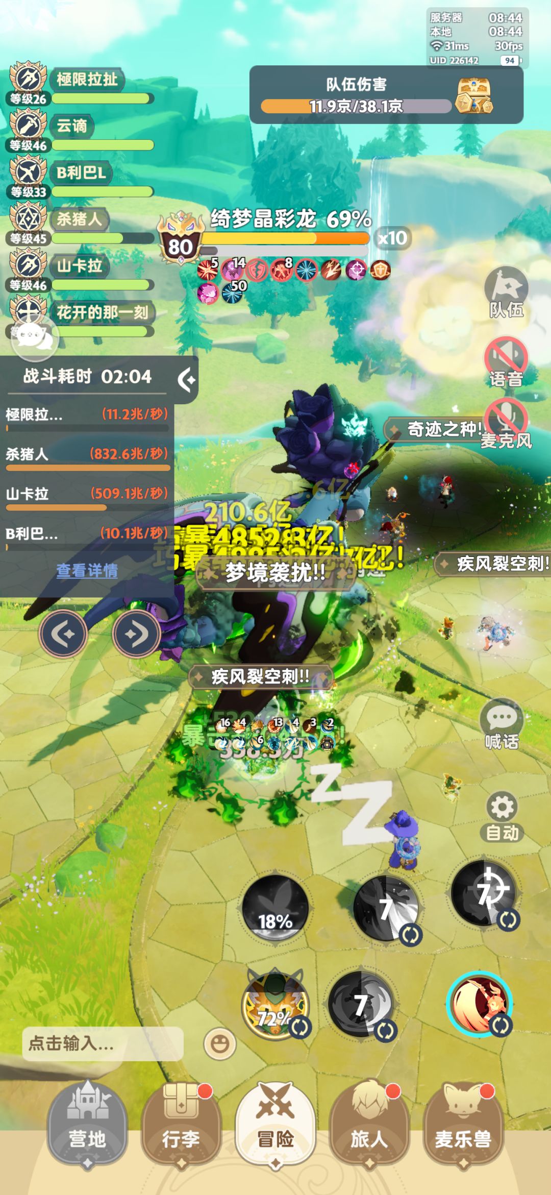 属性也不是很烂,输出比3000万战力还低? 3