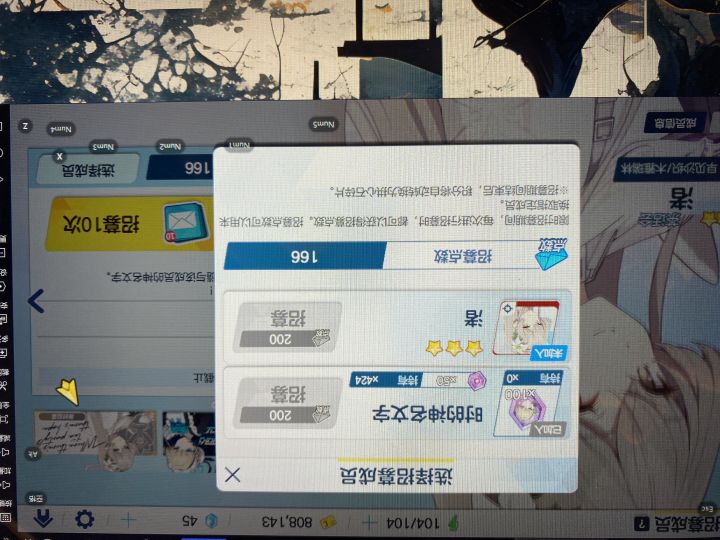 我的大渚教,后会无期截图