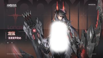 ——队员档案——