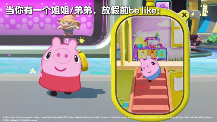当我有姐姐/弟弟 be like截图