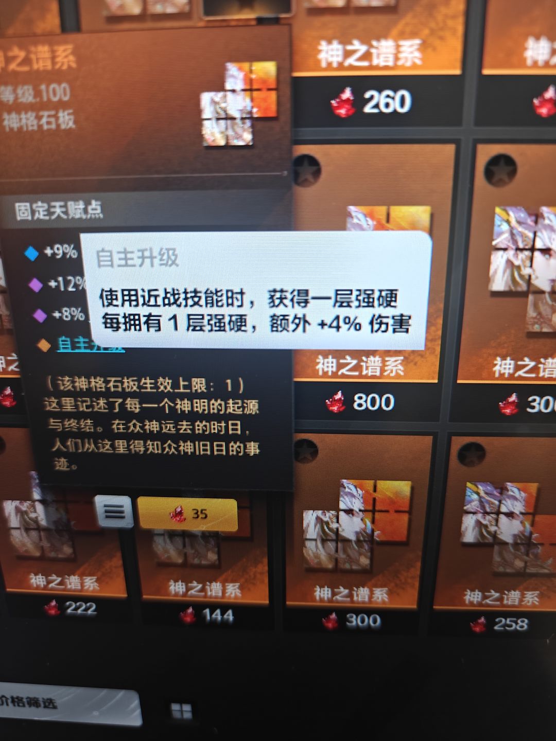这收益是相差很多吗? 1