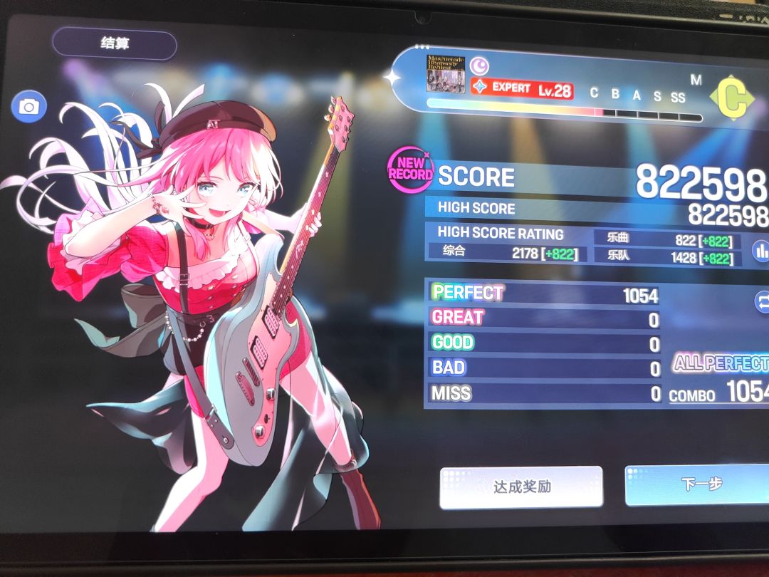 28全ap差1 3
