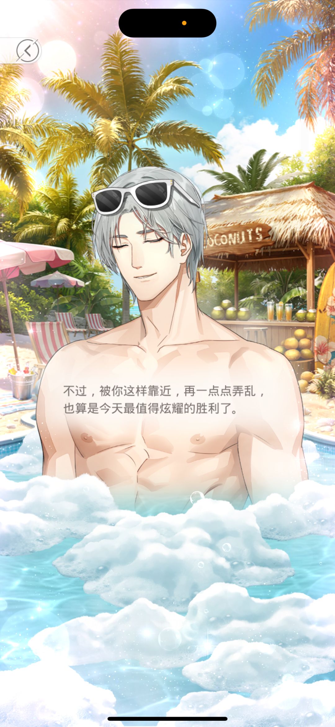4599565有没有设计师一起玩啊 1