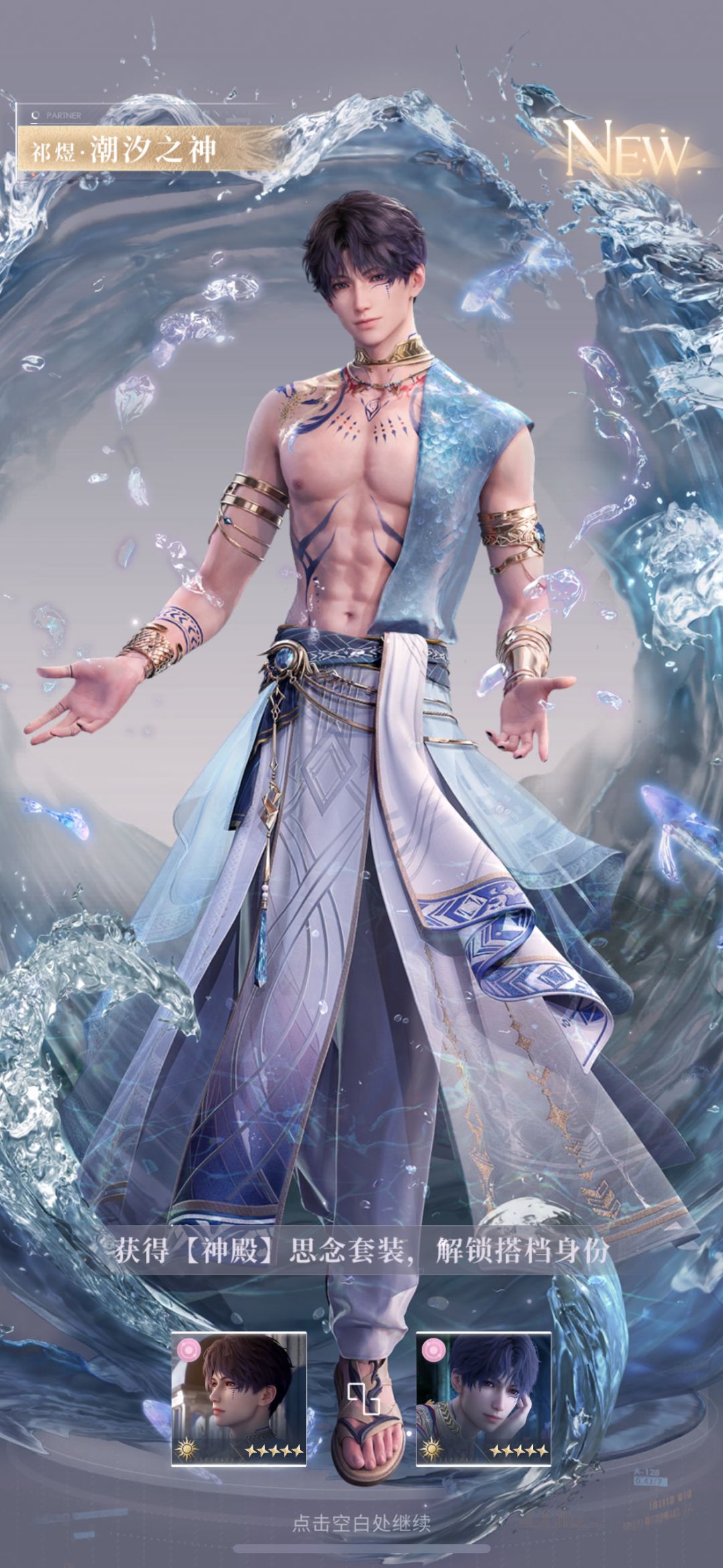 心情不好抽抽卡就好了! 3