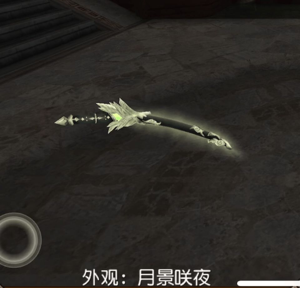 【不比兔】外观及其染色部位一览截图