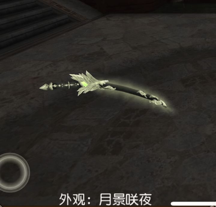 【不比兔】外观及其染色部位一览截图