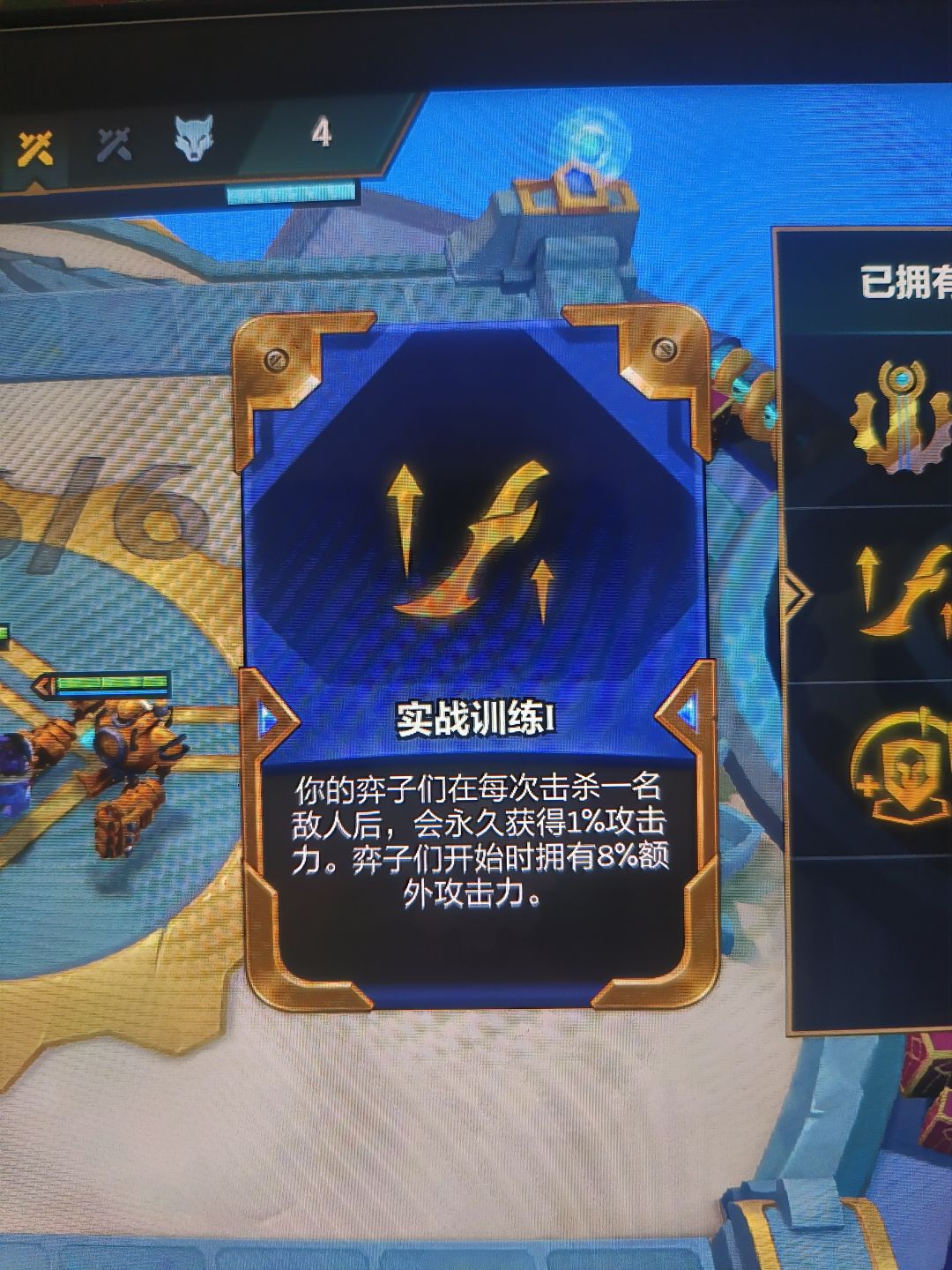 bug海克斯 2