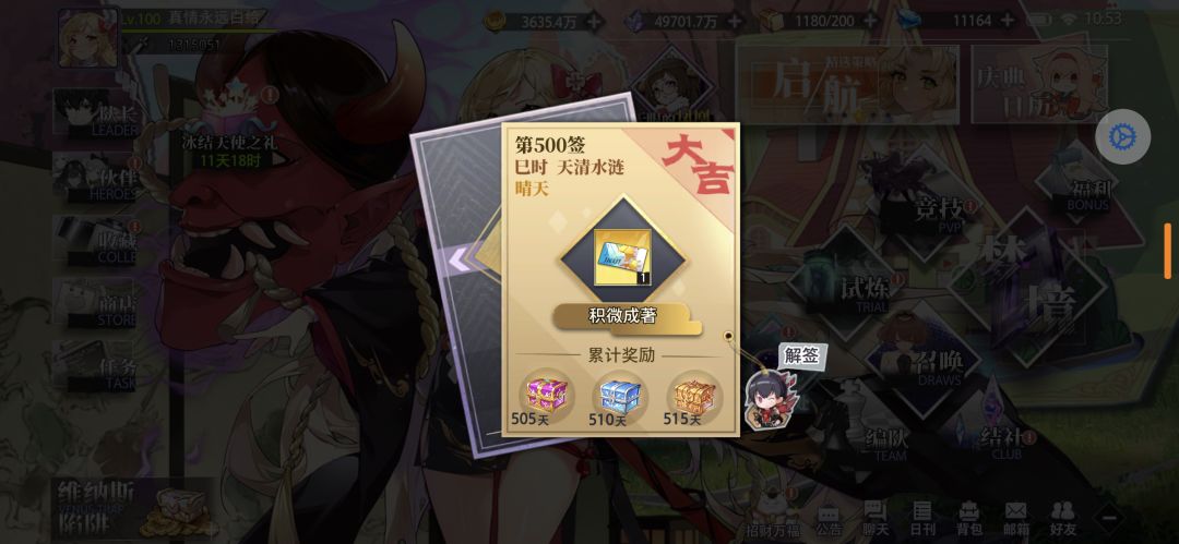 清空相册 6