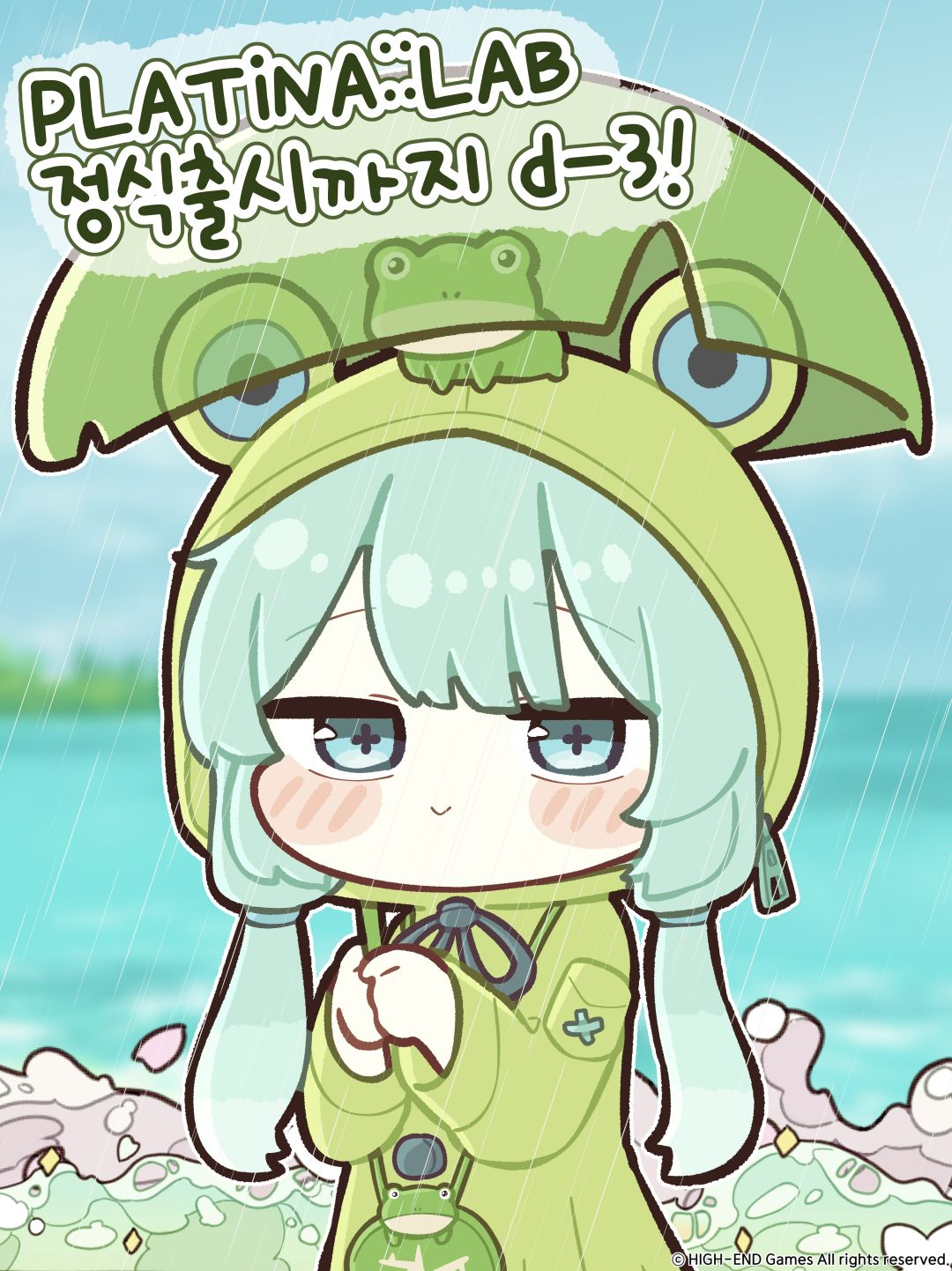 倒计时 3 天!风雨无阻来见你! 2