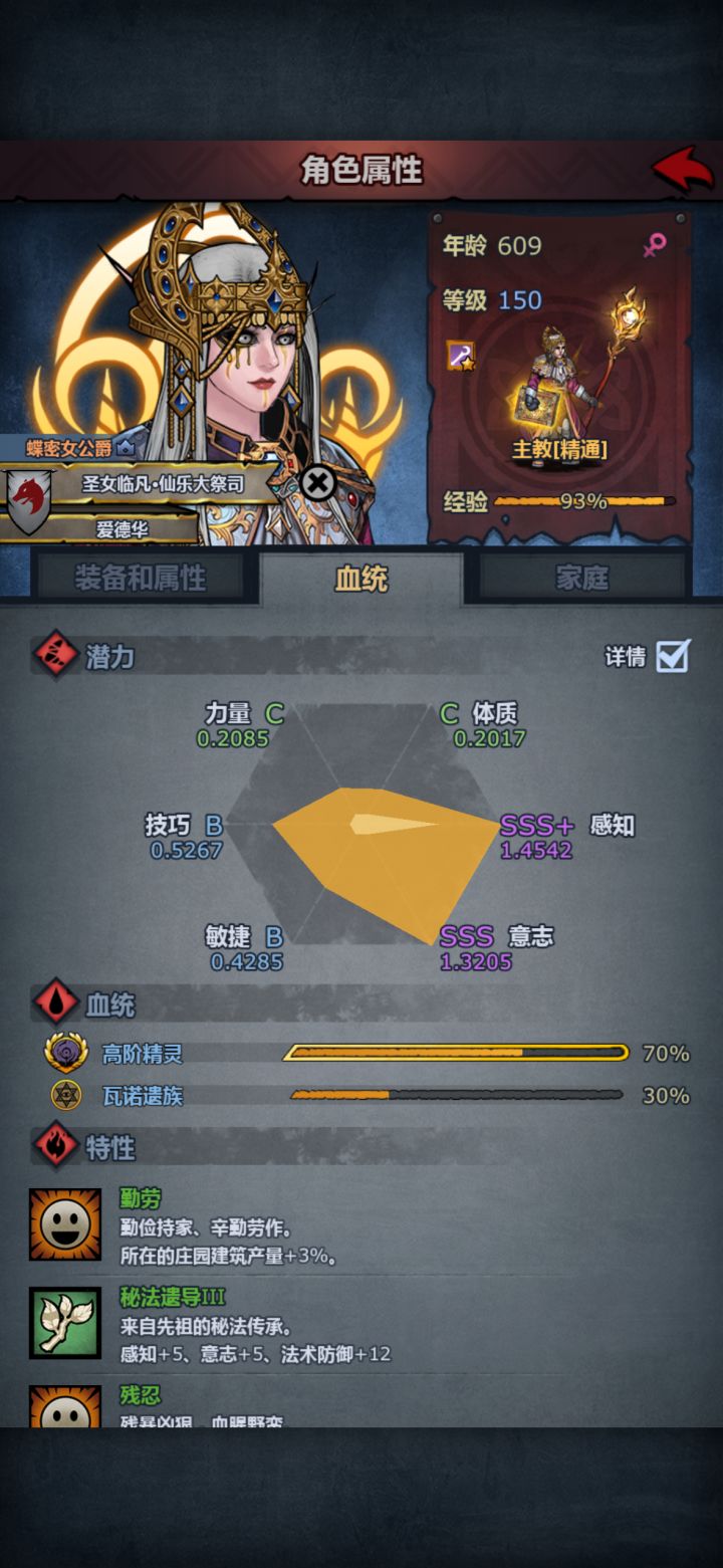 💔截图